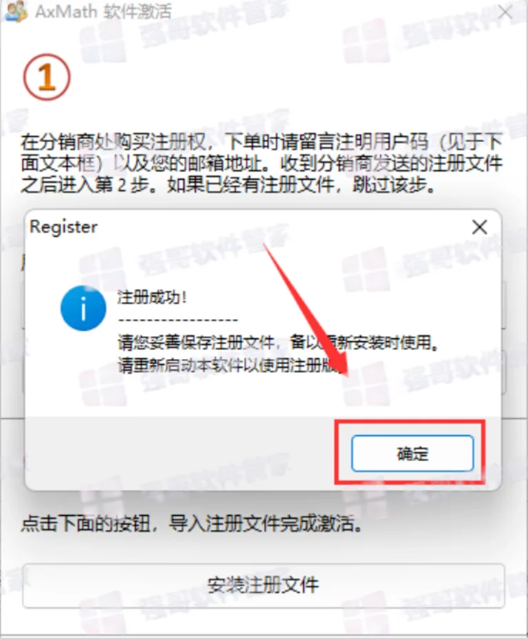 1783604702209920.png 19.png