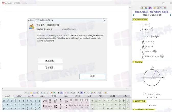 1783605054491878.png 15.png