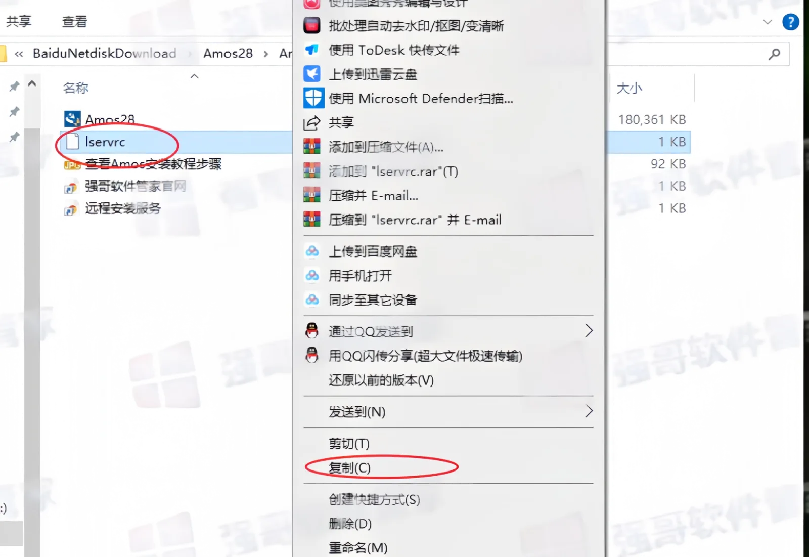 1783696068647222.png 12.png