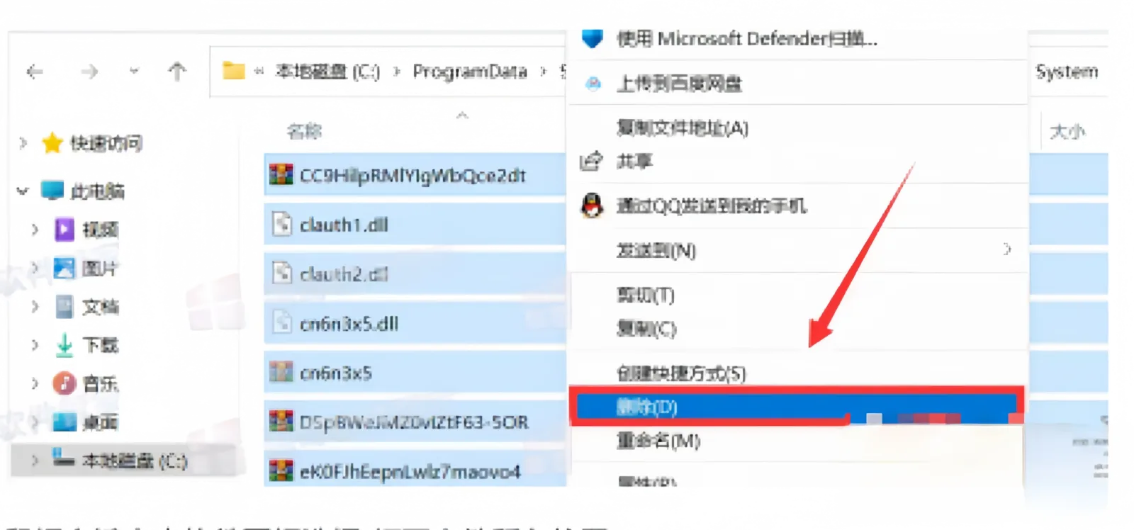 1783696232181915.png 三.png