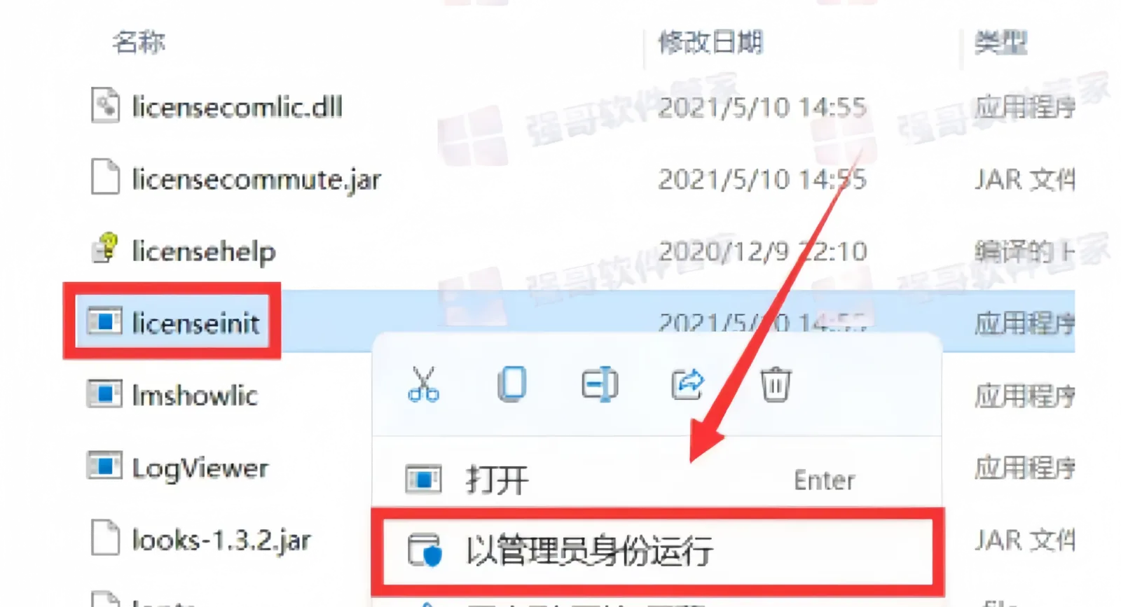 1783696261830608.png 五.png