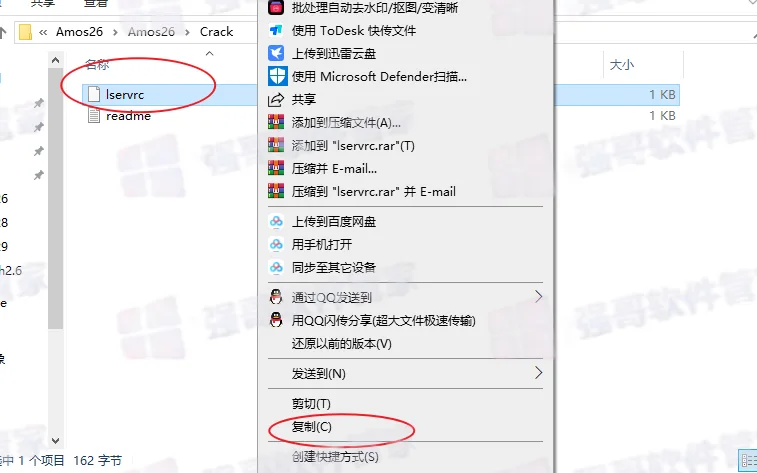 1783778683576076.png 11、.png