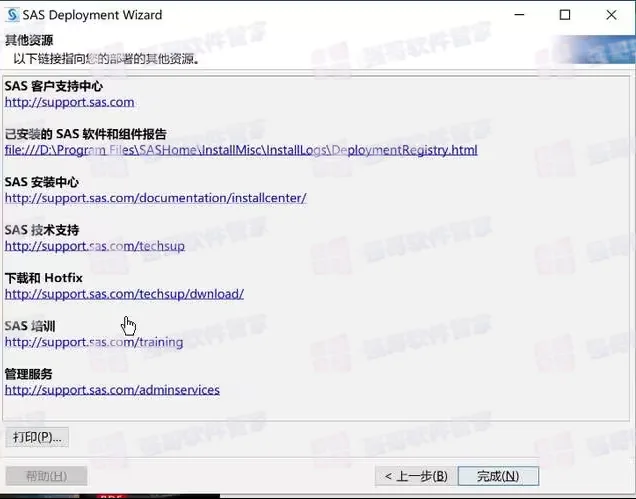 1784017593156314.png 26.png