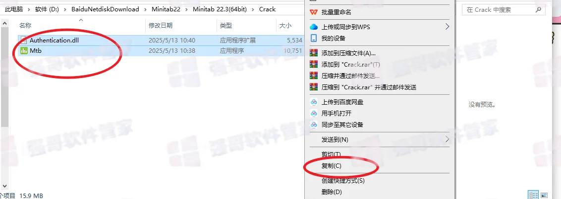 1784109459139298.png 12.png
