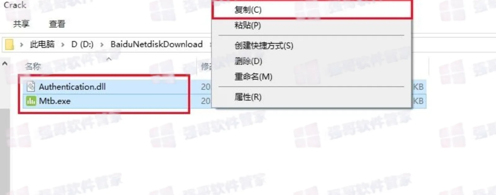 1784109821681499.png 12.png