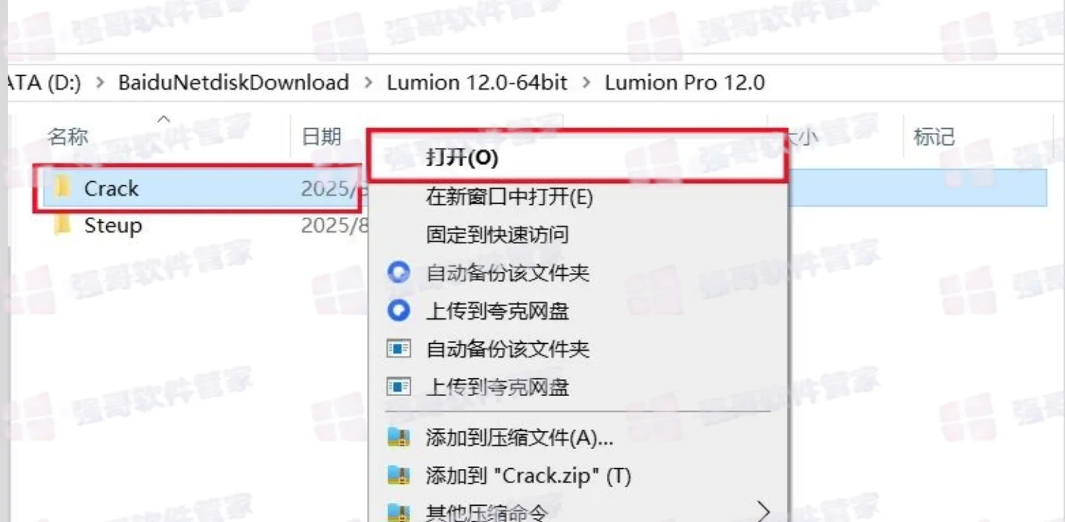 1784712239193835.png 8.png