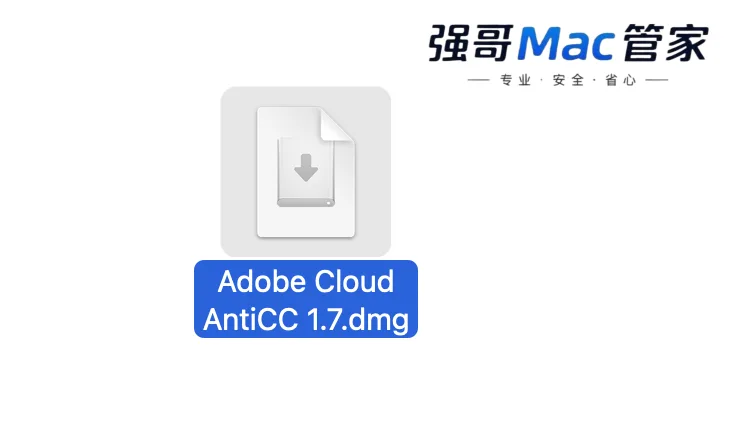 Creative Cloud6.10(Mac版)安装包+安装教程 软件截图