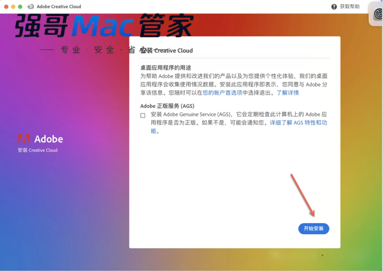 1784882531661561.png 8.png