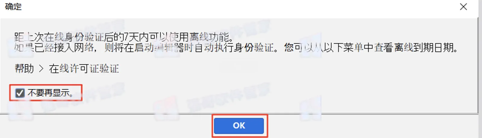 1785071533181780.png 19.png