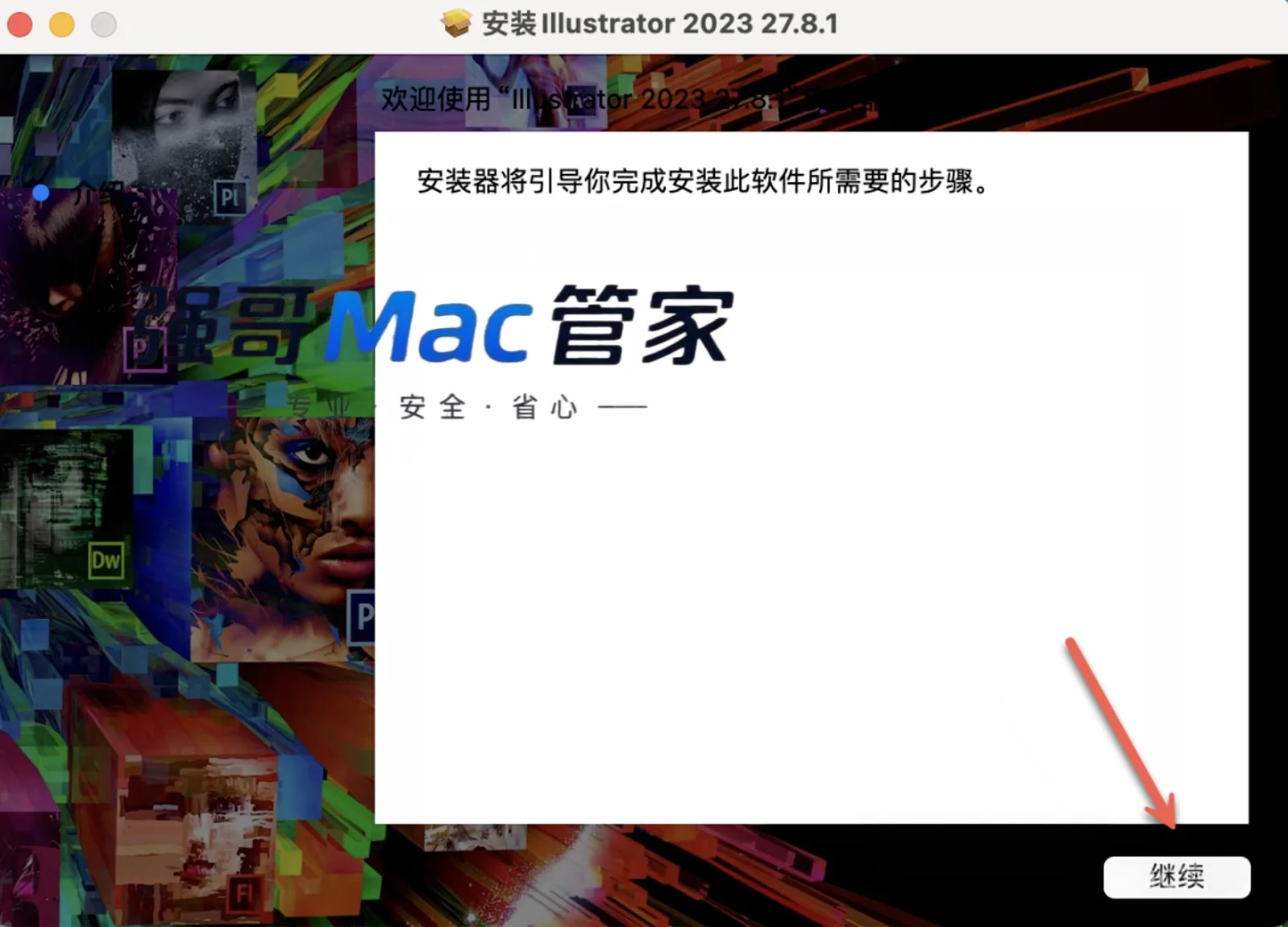 17.png