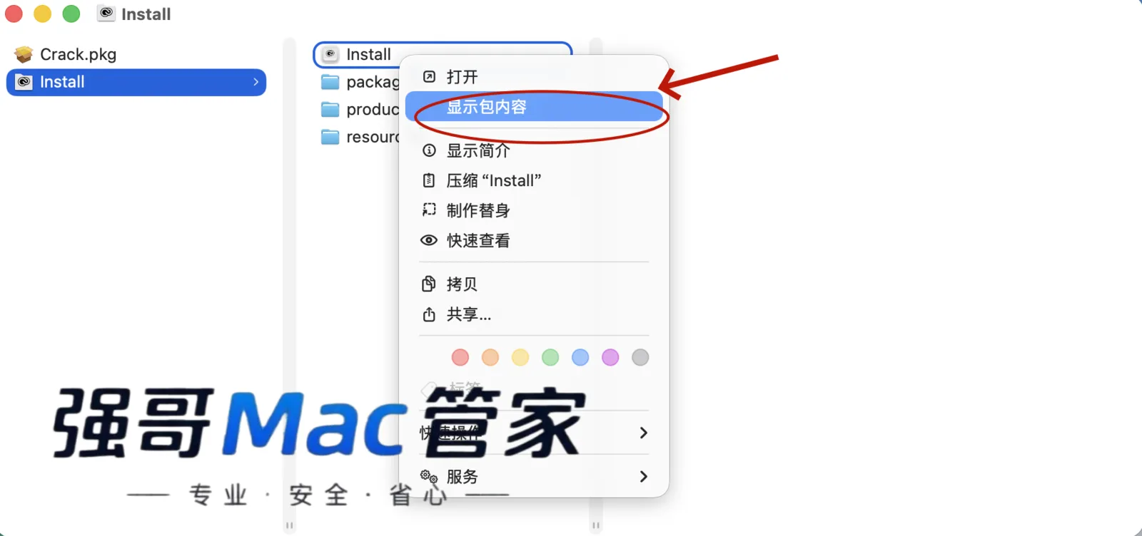1785591546168302.png 4.png