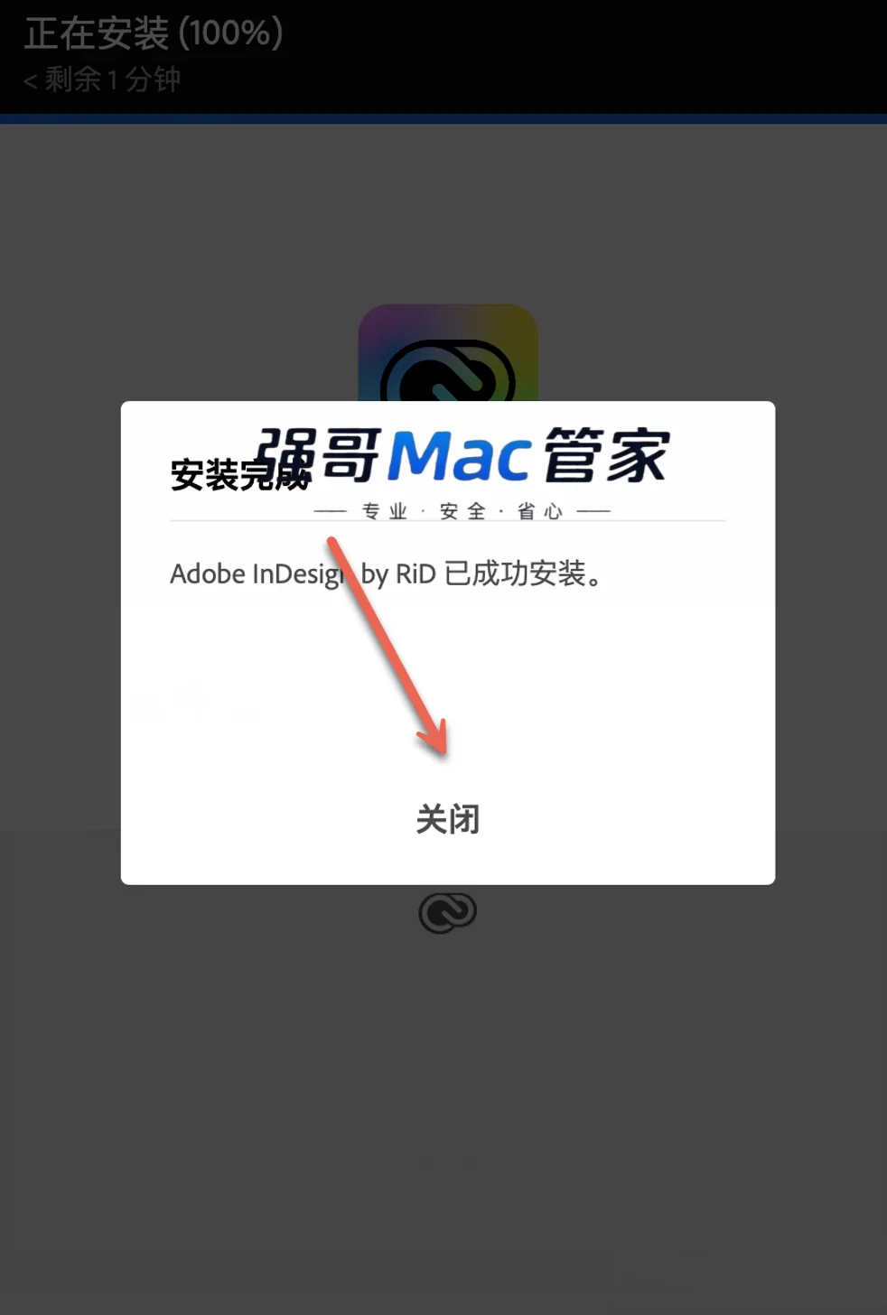 1785592134114253.png 8.png