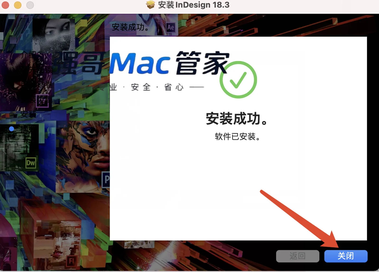 1785592180206919.png 14.png