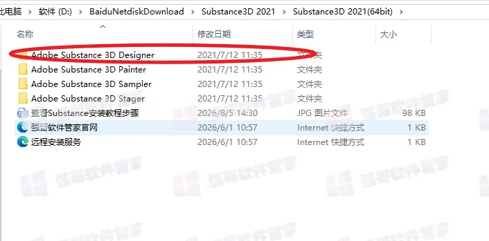 1785999080155602.png 2.png