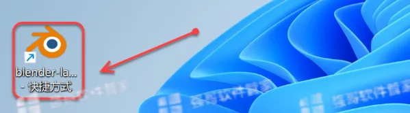 Blender3.5安装包+安装教程 软件截图